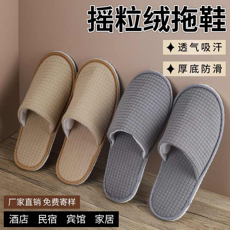 Picture of Polar Fleece Hotel Disposable Slippers Manufacturer B&B Travel Hotel Thickened Non-Slip Thick-Soled Willow Leaf Pattern Sole