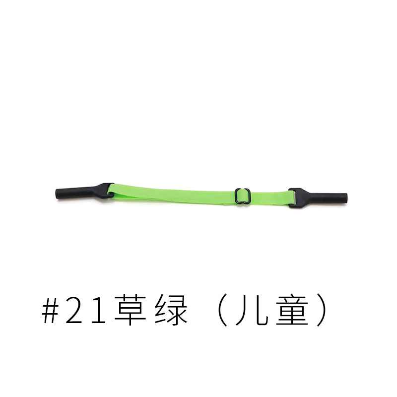 Picture of Color glasses elastic rope polyester silicone metal glasses rope chain non-slip fixed glasses accessories children adult