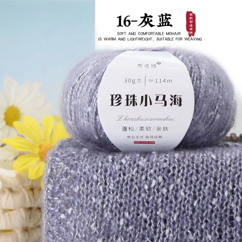Picture of Wholesale Pearl Mohair Line DIY Handmade Thick Line South African Small Mohair Scarf Line Cashmere Wool Mohair