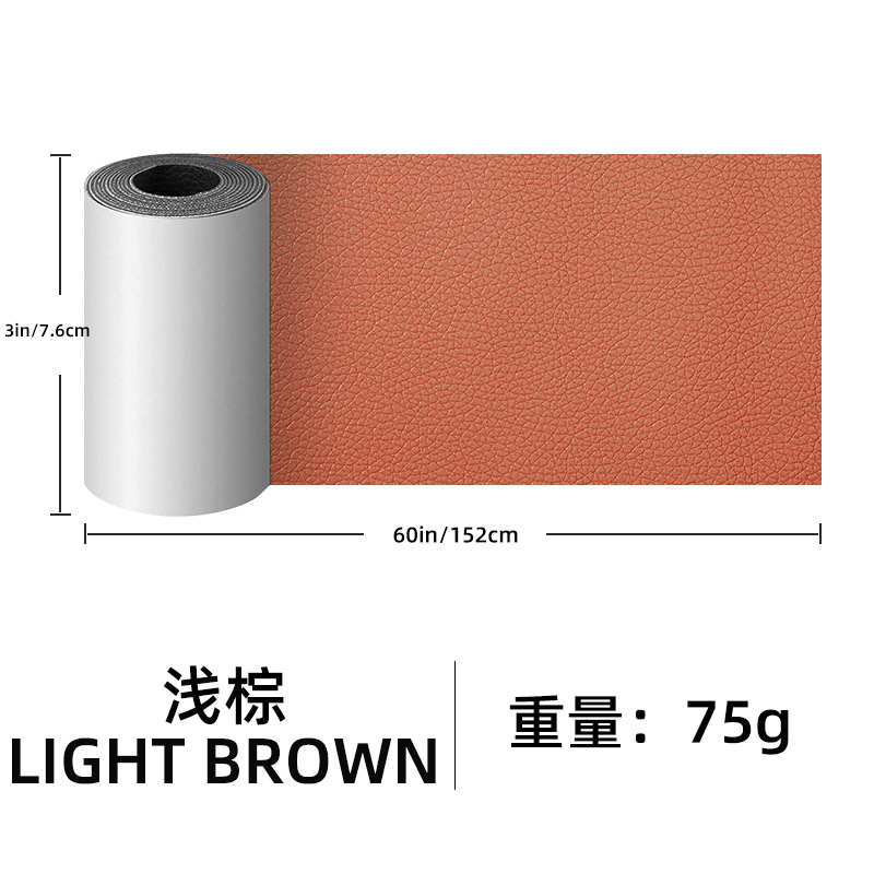 Picture of Amazon cross-border 7.6*152 self-adhesive leather sofa repair stickers car interior patch leather stickers fabric