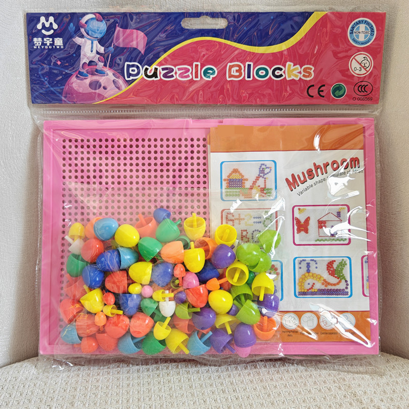 Picture of Children's Educational Mushroom Nail Combination Puzzle Board Building Block Puzzle Kindergarten Early Education Children's Day Gift Ready Wholesale