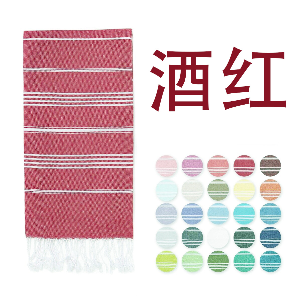 Picture of Turkey Beach Towel Turkey Towel Ears Tassel Beach Towel Striped Bath Towel Quick-Drying Customizable Embroidered