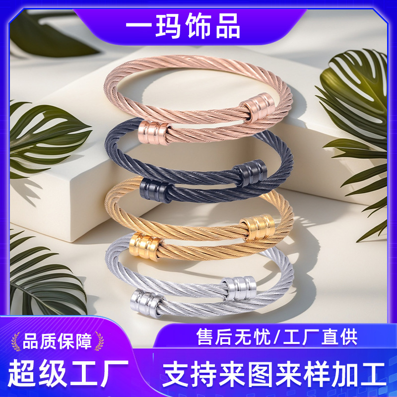 Cross-Border Best-Selling Retro Versatile Stainless Steel Men's Bracelet Screw Pattern Square Wire Rope Twisted Wire Bracelet Wholesale