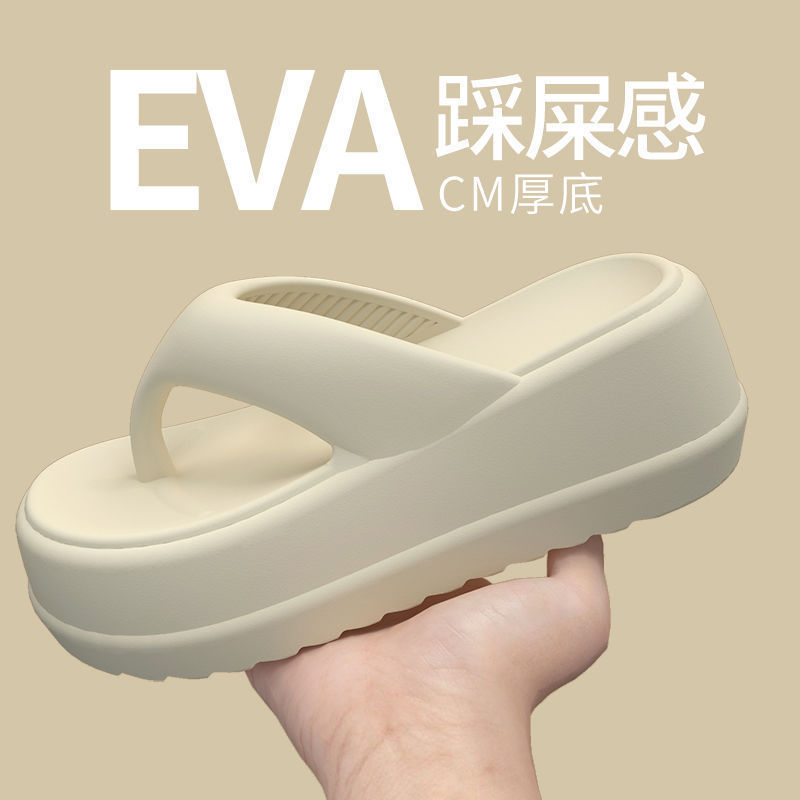 Summer New Eva Thick-Soled 5cm Flip-Flops for Women to Wear Outside, Increased Soft-Soled Non-Slip Flip-Flops Ins Trbottom