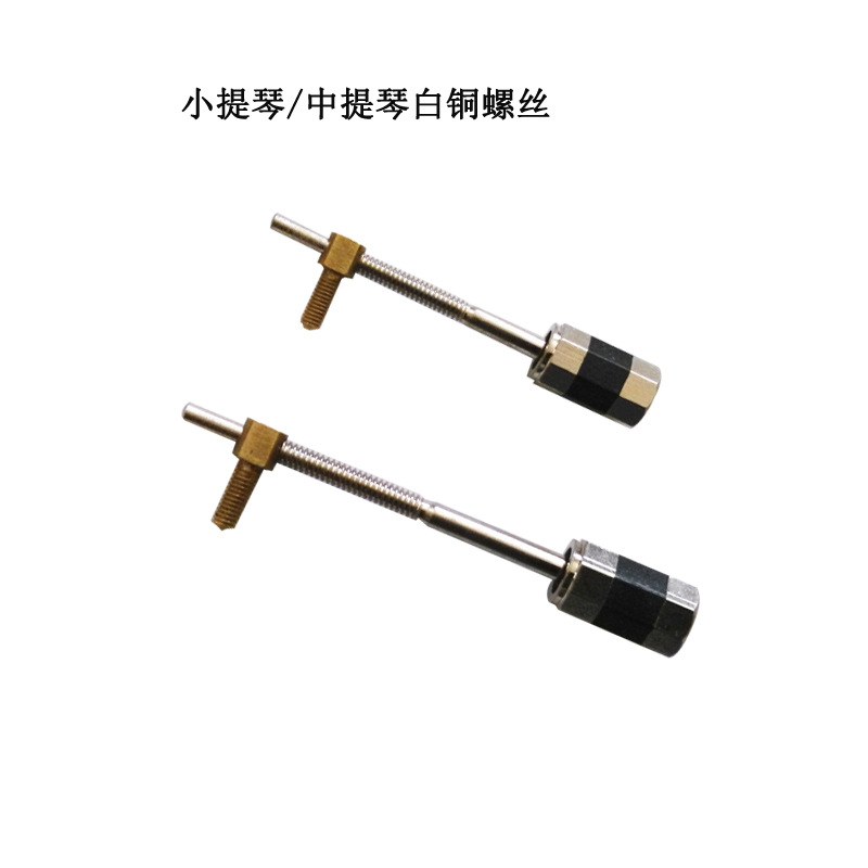 Violin viola bow bow bow rod bow screw tail library Beginner children practitioner violin screw