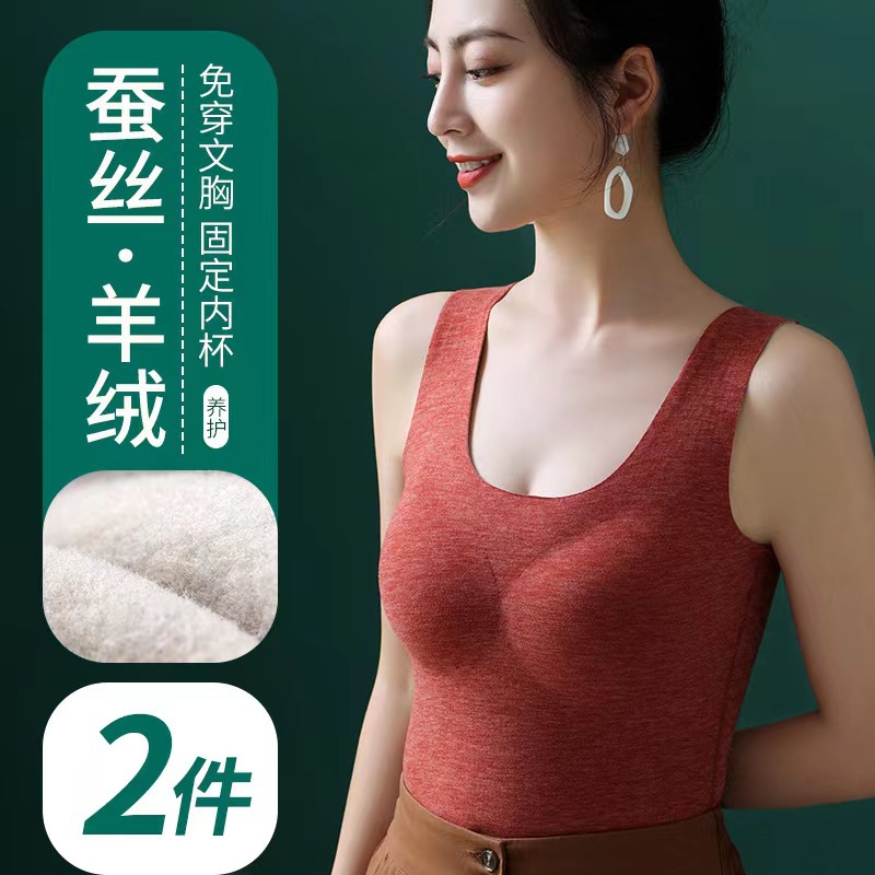 Picture of Double-Sided German Velvet Women's Cashmere Silk Vest with Chest Pad, Thermal Vest, Autumn Coat, Heating, Seamless Inner Wear, Can Be Worn Outside