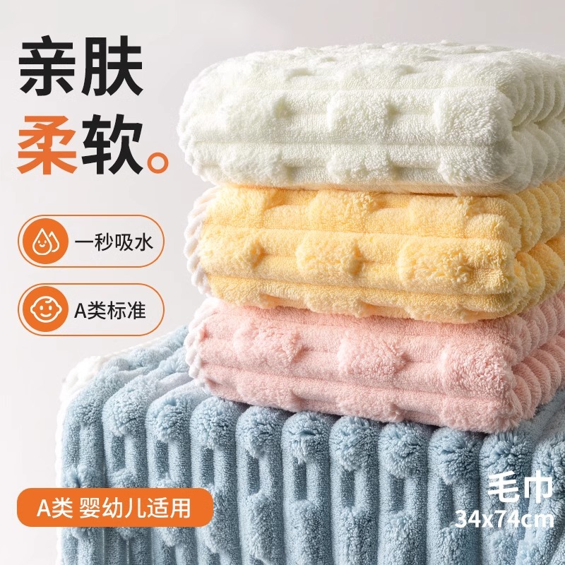 Slub Velvet Bath Towel Wrapping Towel Absorbent Household Towel Soft Thickened Quick-drying Hair-free Children Adult Bath Universal