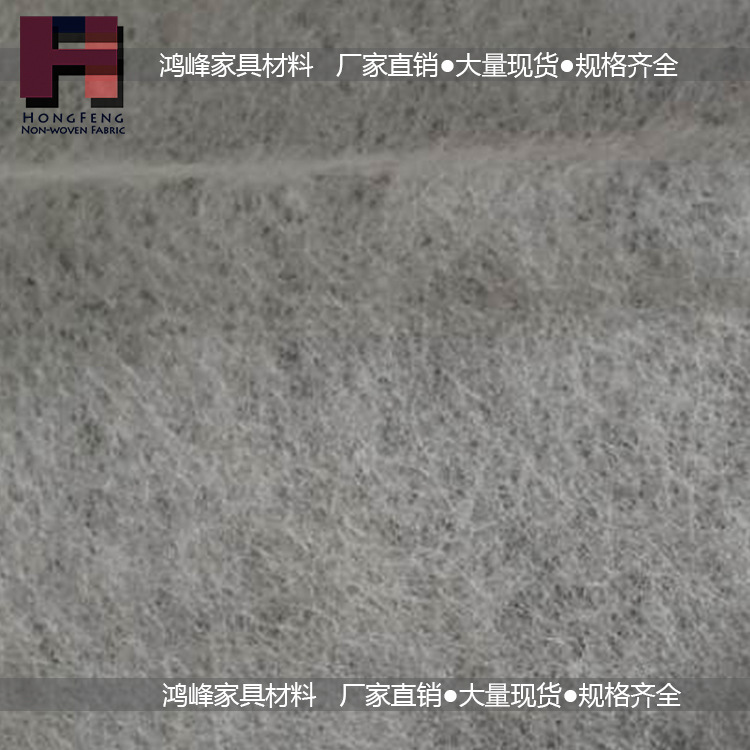 Picture of 1.6m 15g White Thin Non-Woven Pp Spunbond Storage Polypropylene Home Textile Sofa Home Thickened