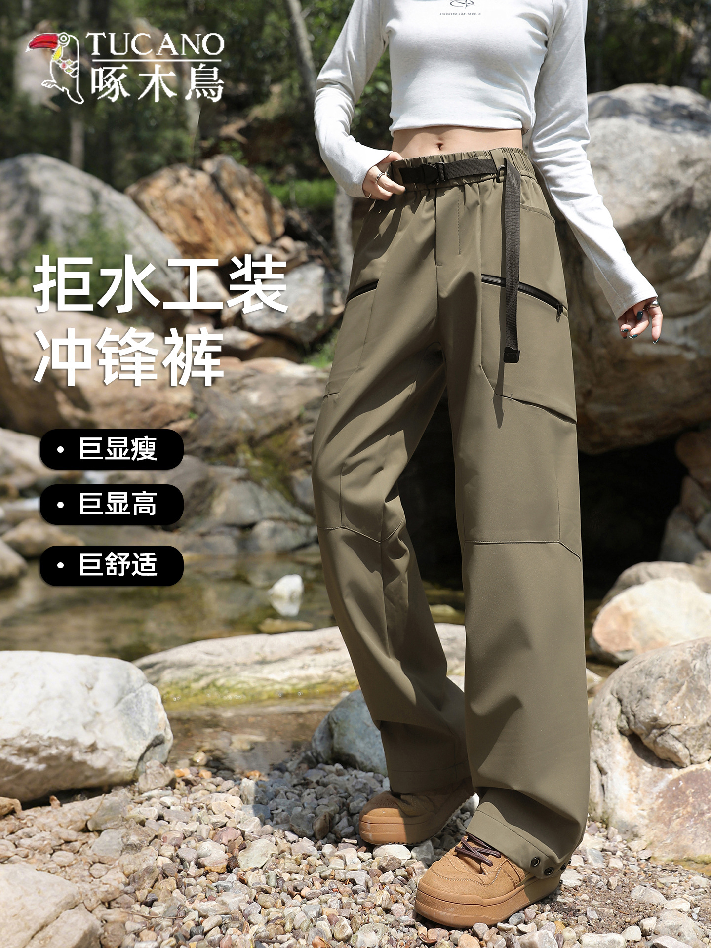 Woodpecker assault pants, waterproof and windproof outdoor 3-in-1 cargo pants, straight-leg slacks, sports quick-drying hiking pants