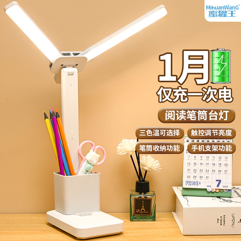 Led Foldableing Table Lamp Touch Dimming Color Desk Student Dormitory Rechargeable Learning Kidsren's Bedroom Bedside Lamp
