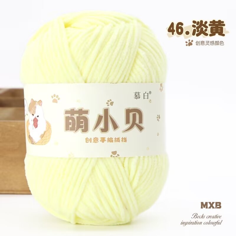 Picture of Matte chenille adorable Beckham wool ball hand-woven diy doll thread crochet thread thin ice thread lint-free