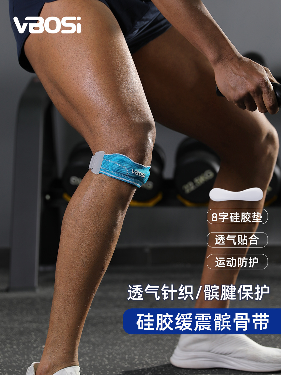 Vbosi Sports Knee Pads Running Fitness Cycling Outdoor Sports Pressurized Breathable Sweat-Absorbent Patella Belt Protection Manufacturer