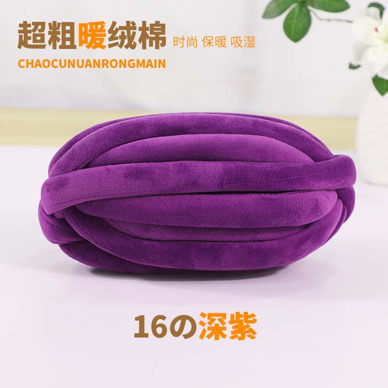 Picture of Filling heart cotton warm velvet cotton wool thick ice island wool diy hand-knitted hook blanket carpet blanket kennel cat nest cushion