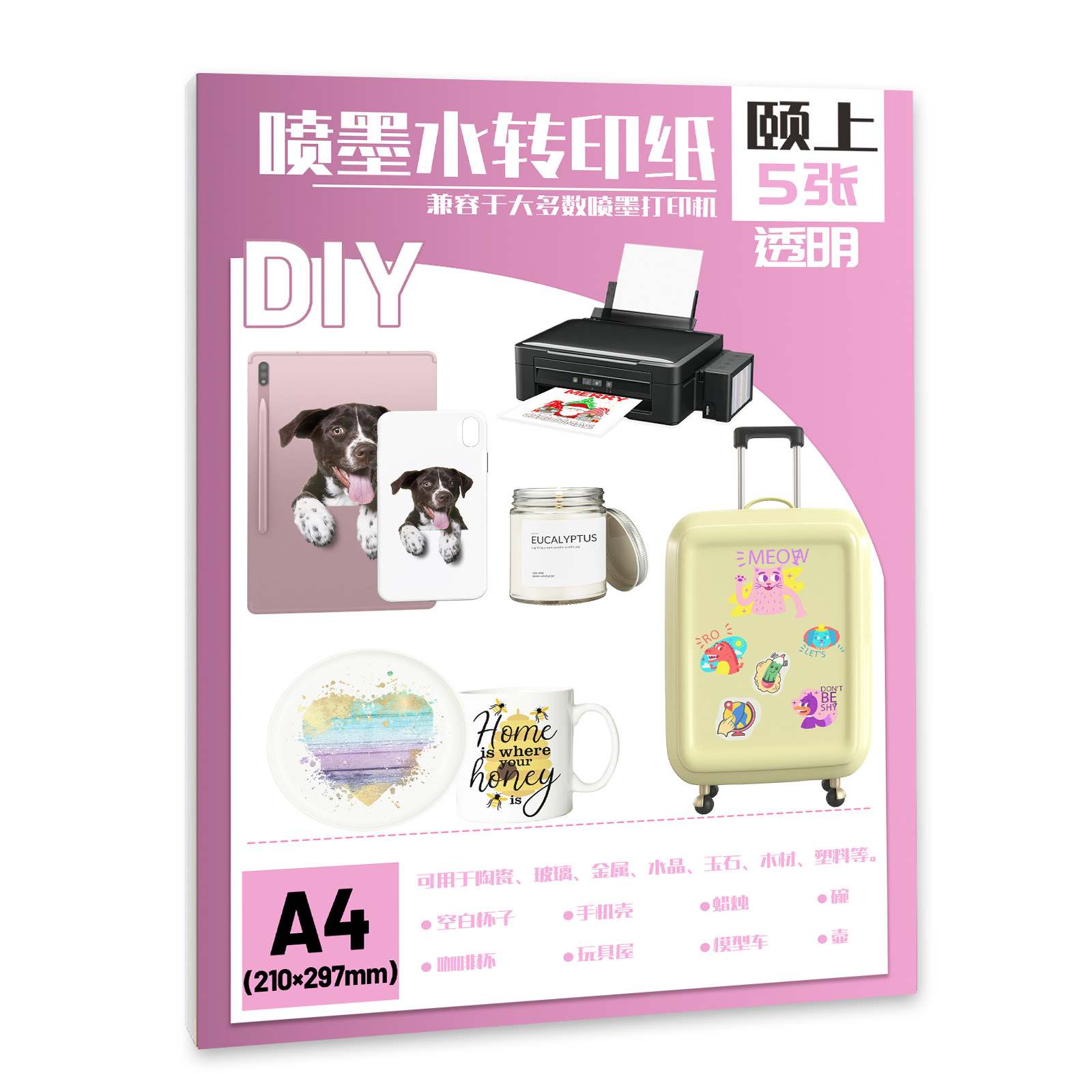 A4 bright white transparent water transfer paper baking-free inkjet laser printing water transfer film paper water decal cup diy