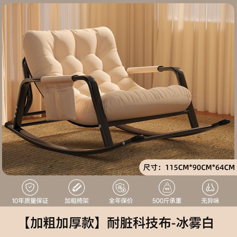 Picture of Rocking chair, recliner double balcony, living room lounge lounge chair, adult bedroom, lunch break, lazy sofa chair