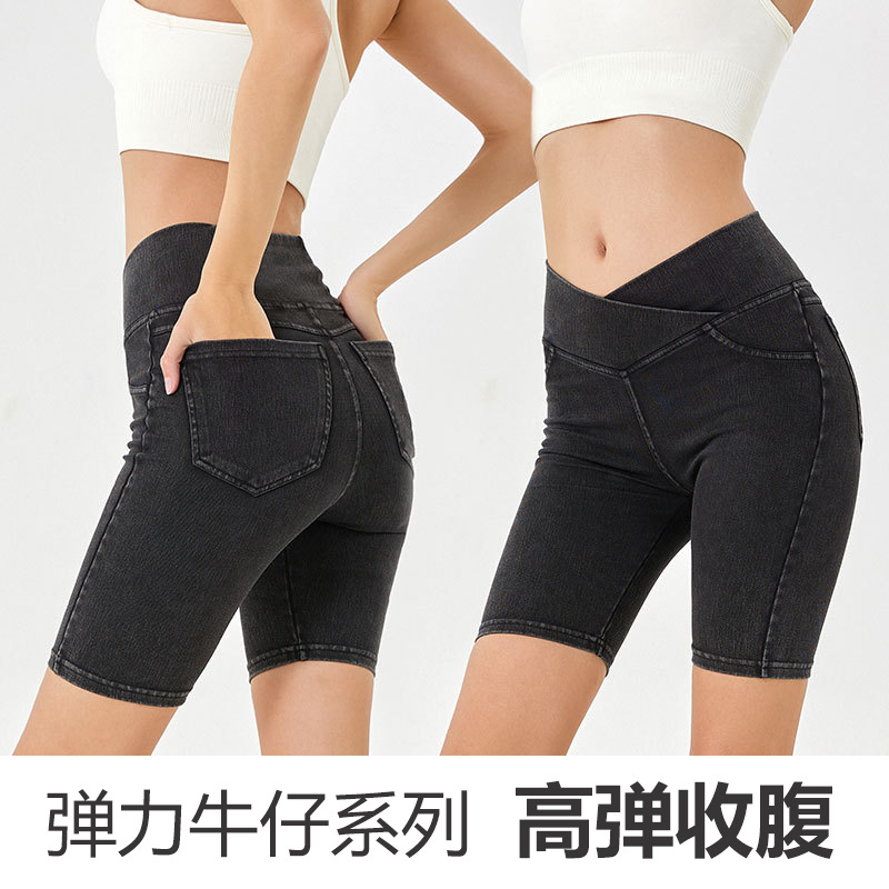 Imitation Denim Barbie Yoga Shorts Women's Summer High Waist Hip Lifting Tight Stretch Running Casual Yoga Fitness Three-Point Pants