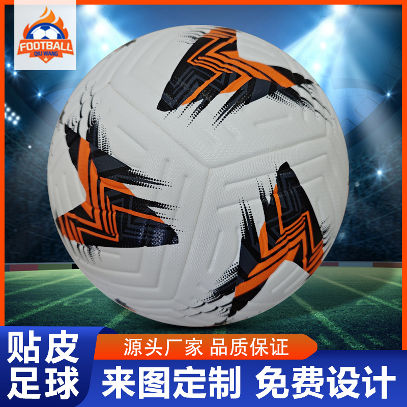 Spot Factory Cross-Border Footballpu Leather Football No. 5 Ball Outdoor Sports Competition Training Adult Football