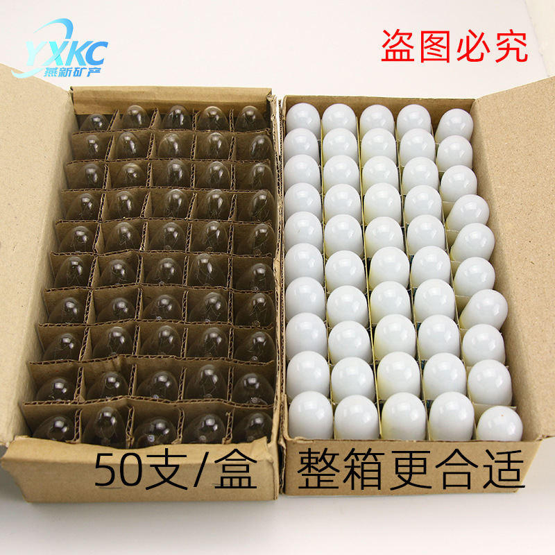 Picture of Himalayan salt lamp bulb green light bulb refrigerator bulb LED bulb warm light color light small screw bulb