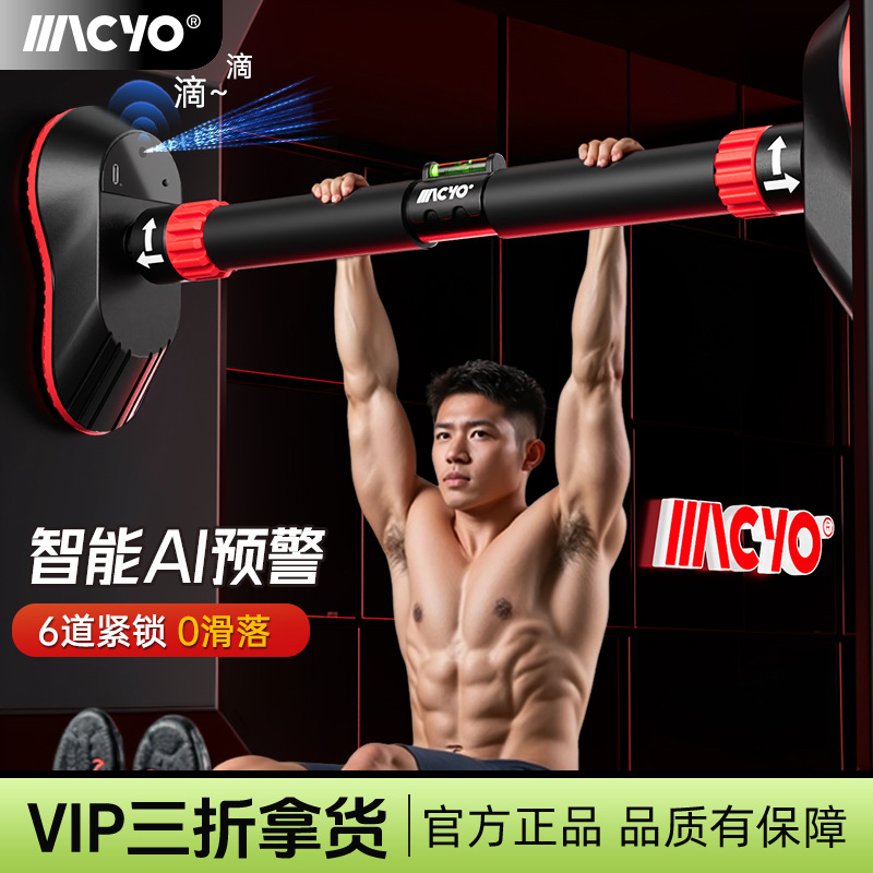 Professional solid horizontal bar indoor household pull-up door frame single pole children's home fitness equipment free of punch