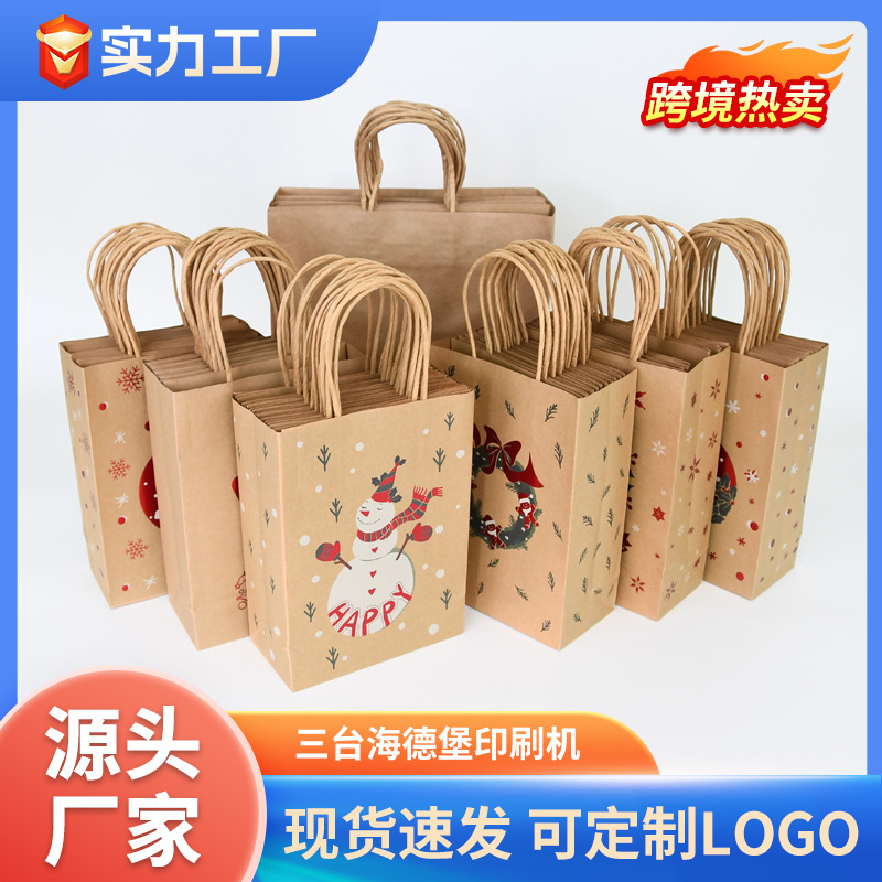 Picture of Kraft paper bag handbag milk tea packaging take-out cartoon packaging paper bag factory cross-border packaging paper bag factory