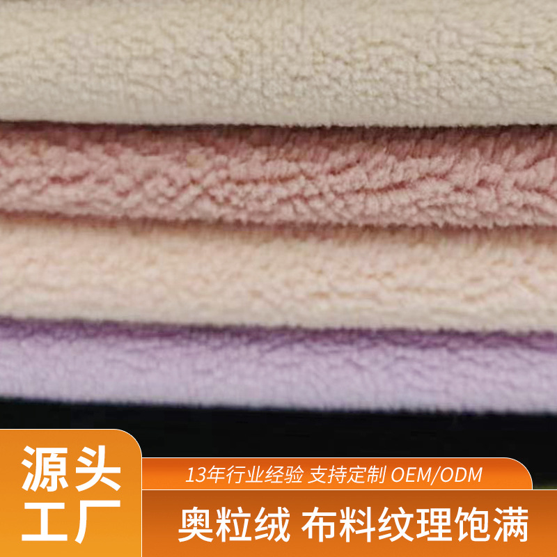 Velvet Fabric with Embossed Floral Print for Home Thermal Underwear, Sweaters, and Jacket Lining with a Velvet Feel