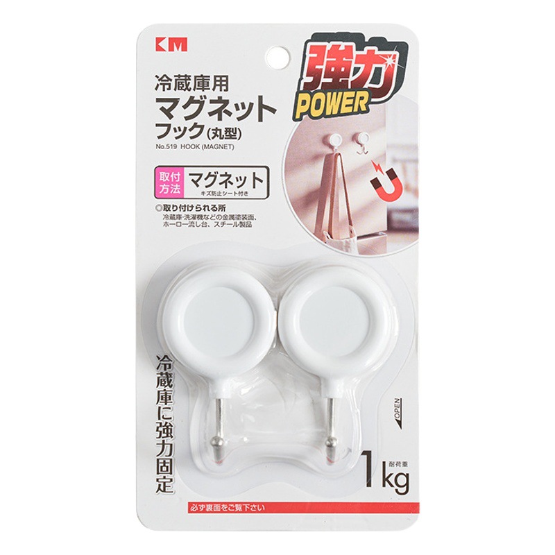 Japan KM strong magnetic hook non-perforated refrigerator magnetic hook seamless sticky hook magnetic hook