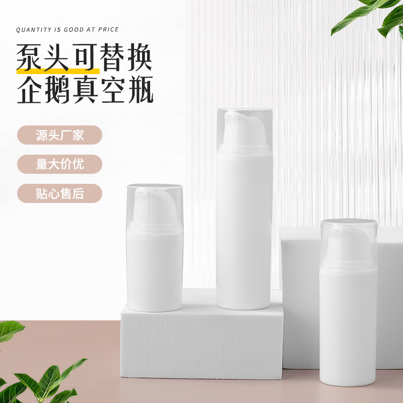 New PP Penguin Head Snap Vacuum Bottle 15 30 50ml Cosmetic Packaging Bottle Travel Portable Bottling