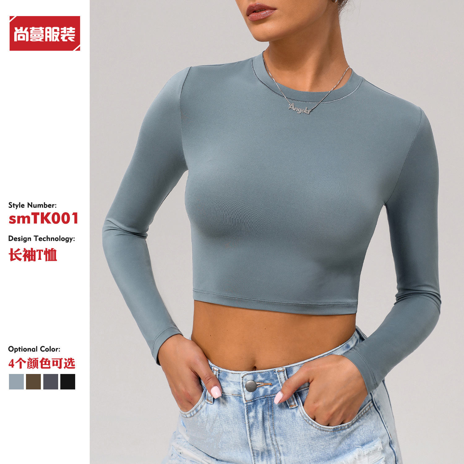 European and American Slim-fit T-shirt Sports Quick-drying Long-sleeved Yoga Clothing Cross-border New Top Running Sports Leisure Long-sleeved T-shirt