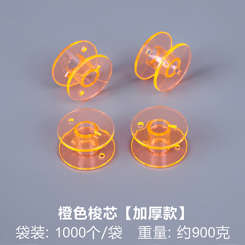 Picture of Bobbin Plastic Bobbin Thickeneded Sewing Machine Coil Spool 2518P Multifunctional Universal Bobbin Factory Wholesale