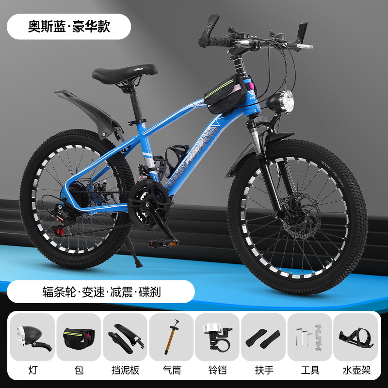 Picture of Children's bicycle 18-inch bicycle 20-inch variable speed bicycle 22-inch mountain bike shock-absorbing disc brake student bicycle