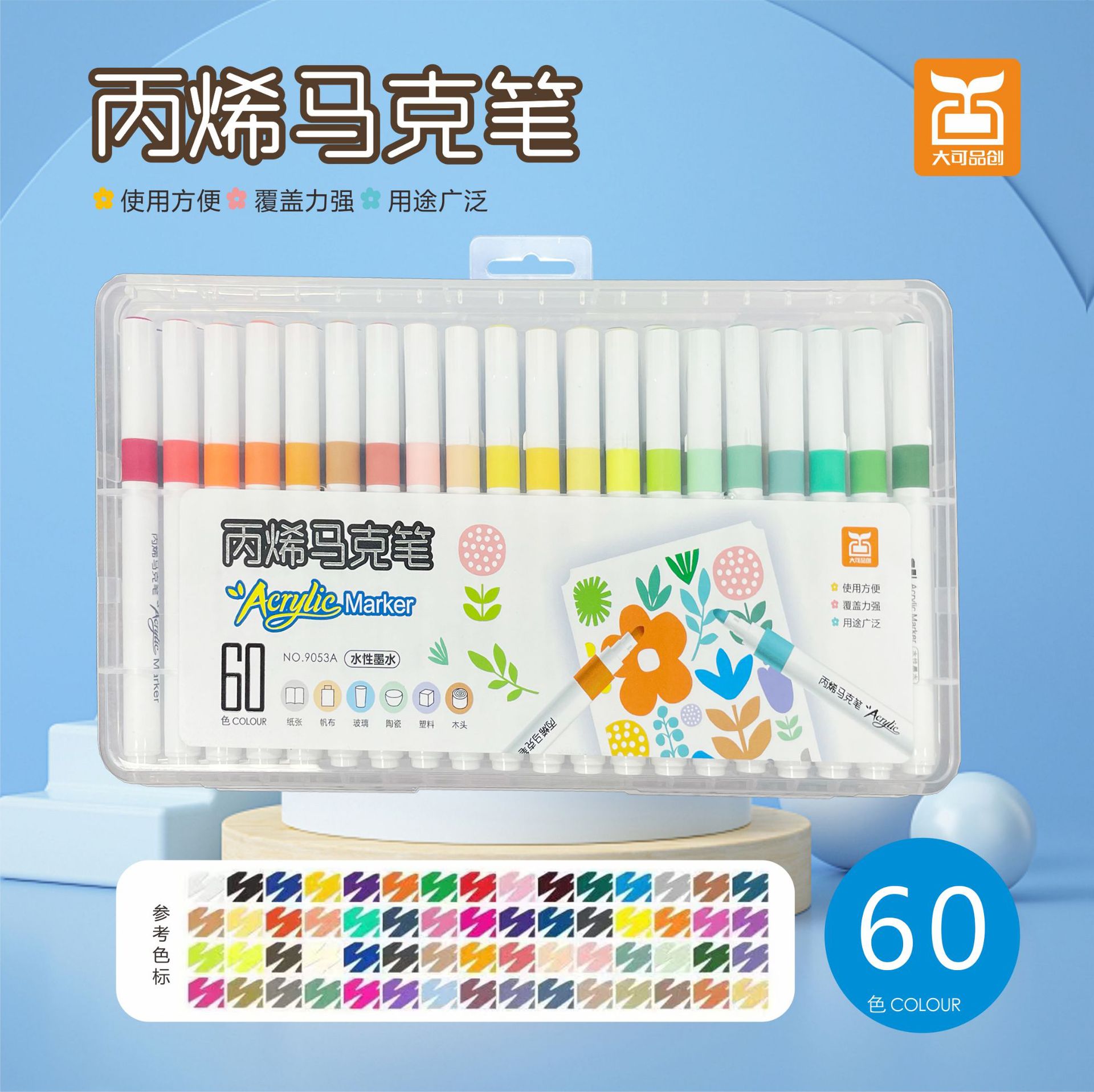 Picture of Dayico Pinchuang Acrylic Marker Pen 12/24/36/48/60 Color Watercolor Pen Painting Marker Highlight Pen Wholesale