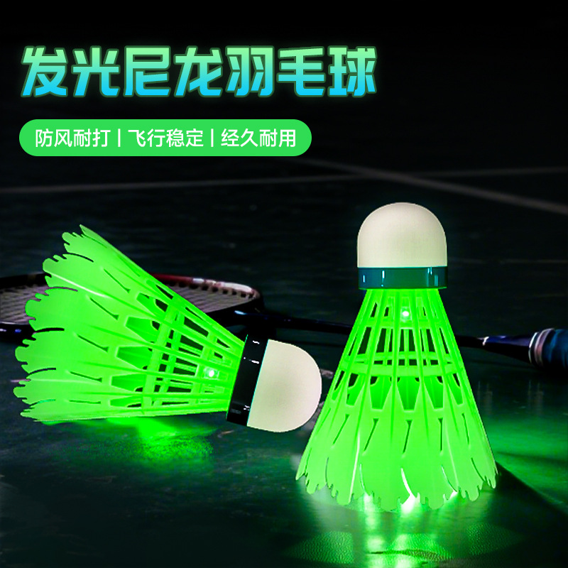 Jianerwei luminous plastic nylon badminton is resistant to hitting indoor and outdoor student arena training stable