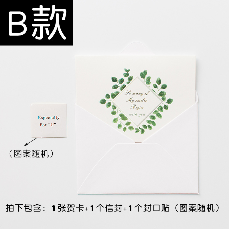 Picture of Summer greeting card simple small fresh card holiday birthday blessing Thanksgiving postcard student couple handwritten card