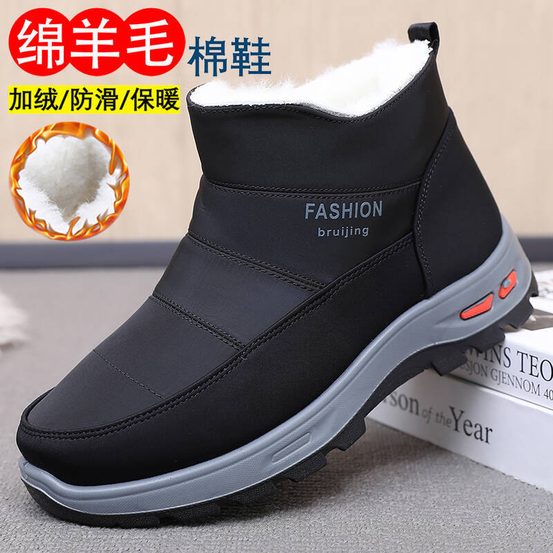 Snow Boots Men's Winter High-top Wool Middle-aged and Elderly fleece-lined Thickened Outdoor Waterproof Warm Men's Slip-on Cotton Boots
