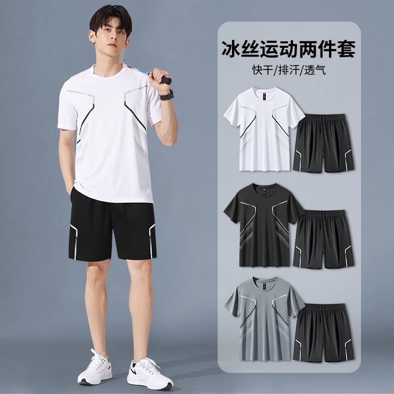 Fitness Clothes Men's Ice Silk Short-sleeved T-shirt Quick-drying Summer Sportswear suit Basketball Morning Runner Shorts Training Room
