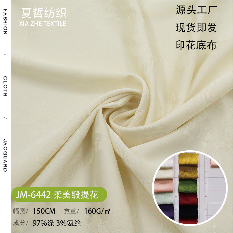 Jm-6442 Soft Satin Jacquard Light and Soft New Chinoiserie Dress Han Dynasty Fashion Children's Clothing