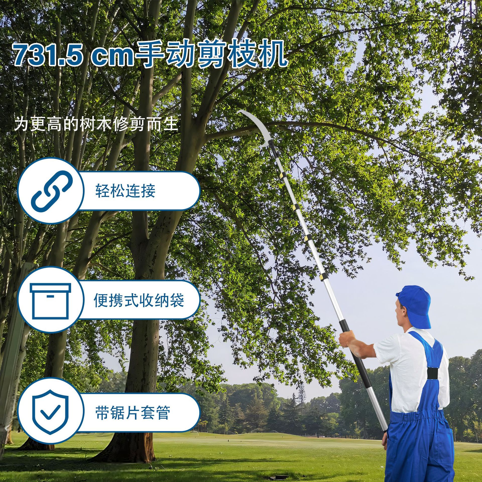 Long Handle Garden Manual Trimmer Saw with Aluminum Telescopic Extension Bar for Tree Trimming