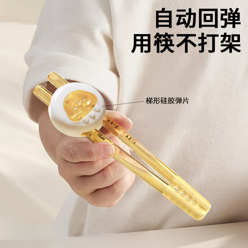 Picture of Children's chopsticks ppsu tiger mouth training chopsticks 1-6 years old special learning chopsticks independent eating eating artifact wholesale price