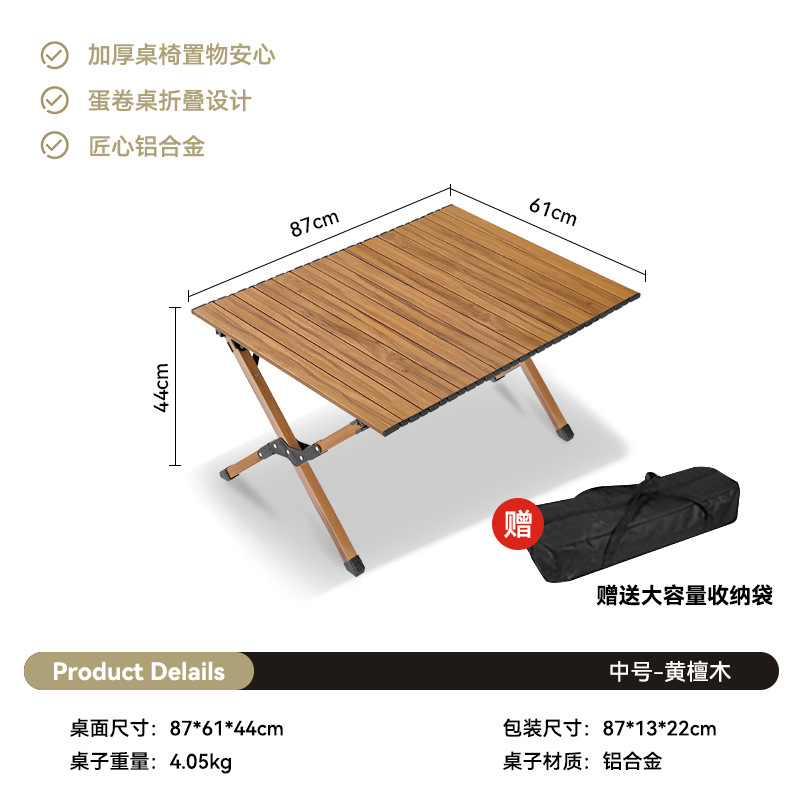 Picture of Outdoor Folding Chair Portable Picnic Kermit Chair Fishing Camping Supplies Stool Stall Egg Roll Table Chair