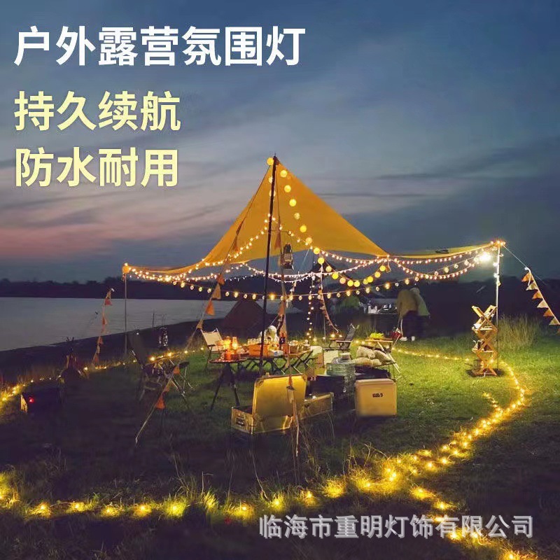Cross-Border Solar Frosted Small White Ball Light String Led Waterproof Outdoor Camping Style Atmosphere Lantern Tent Courtyard Decoration