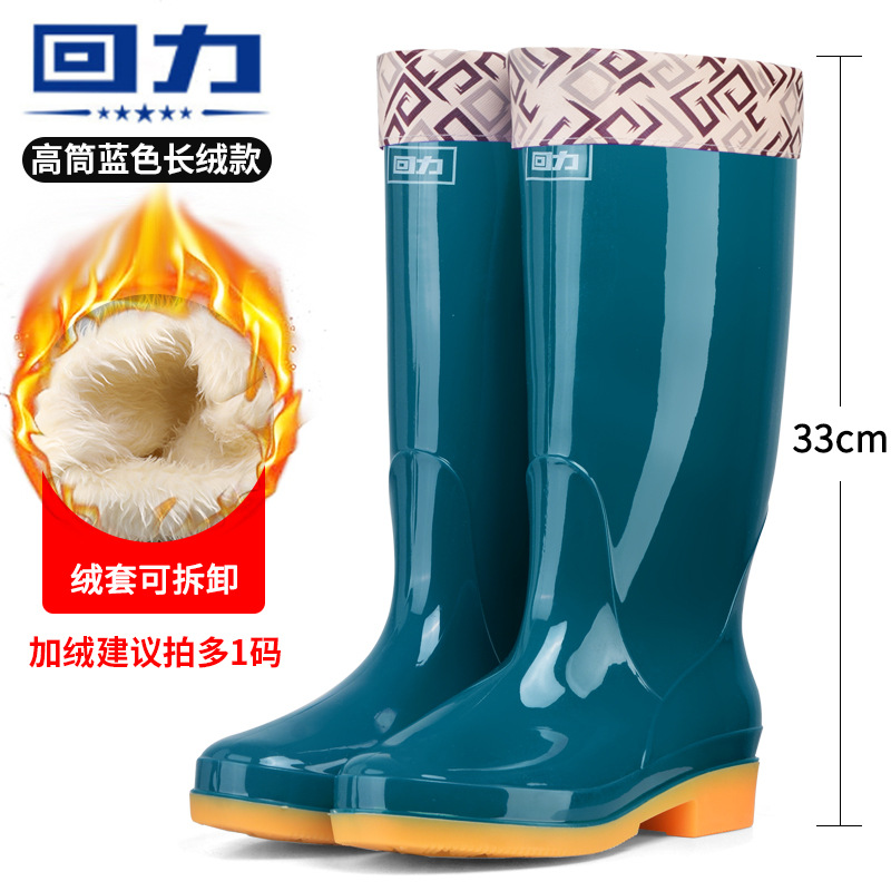 Picture of Pull-Back Rain Boots for Women 813 High-Top Adult Rubber Kitchen Work Rain Boots Women's Non-Slip Thickened Low Heel