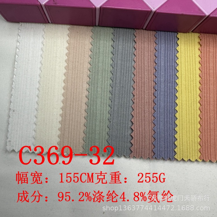 Ready Supply of Knitted Asymmetrical Pit Strips, Polyester Fancy Pit Strips, Bamboo Pit Strips, Casual Clothing, Shoe and Hat Materials
