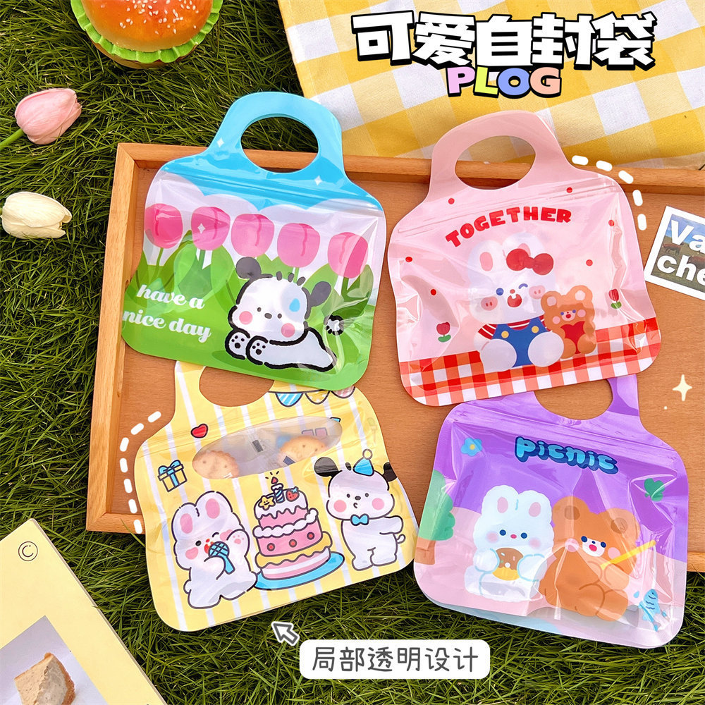 Tengyi original cute cartoon portable storage bag snack gift self-sealing packaging bag Children's Day birthday self-sealing bag