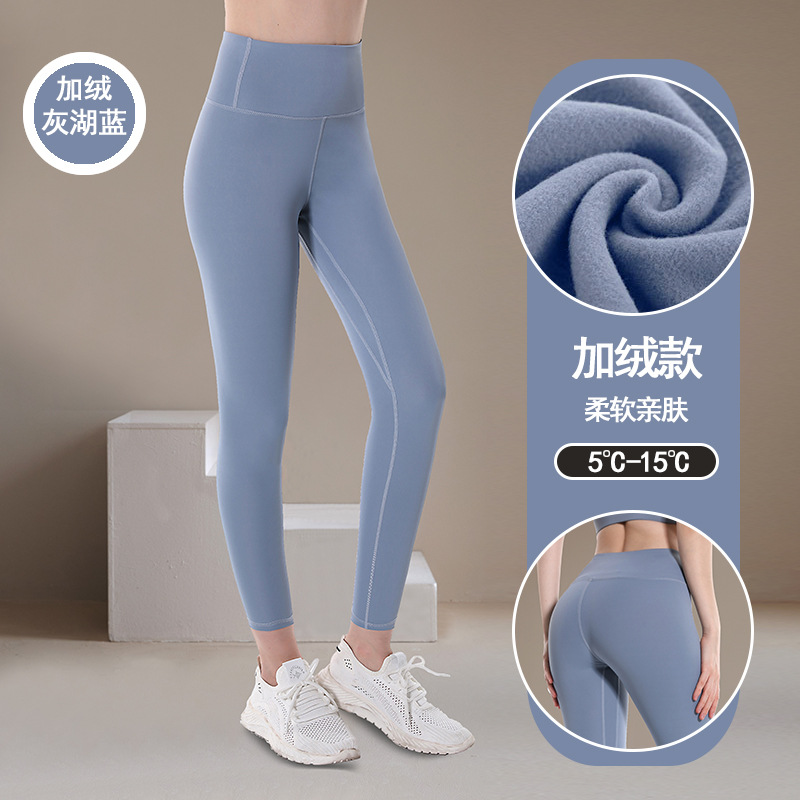 Picture of Peach Hip Slim-fit lulu Yoga Pants High Waist Hip-lift Non-marking Naked Quick-drying Pants Sports Fitness Running Yoga Pants