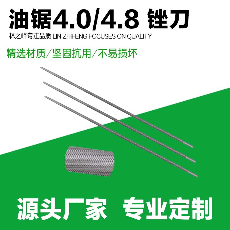 Chainsaw Accessories Chainsaw Chain File Chainsaw Grinding Head Chainsaw 4.0 4.8 5.5 File Durable