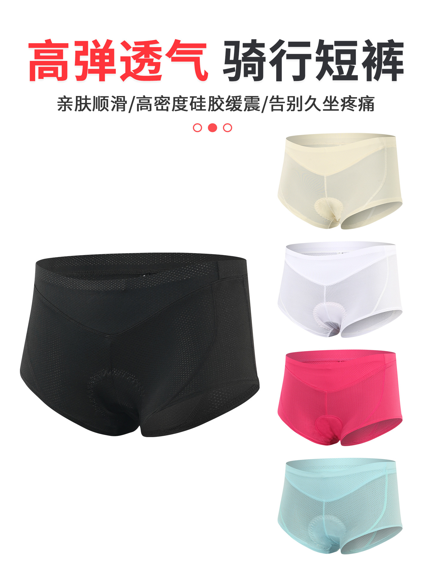 Xintow Women's Cycling Underwear Cross-Border Exclusive Wholesale Fitness Cycling Underwear Dynamic Bicycle Bubble Wrap