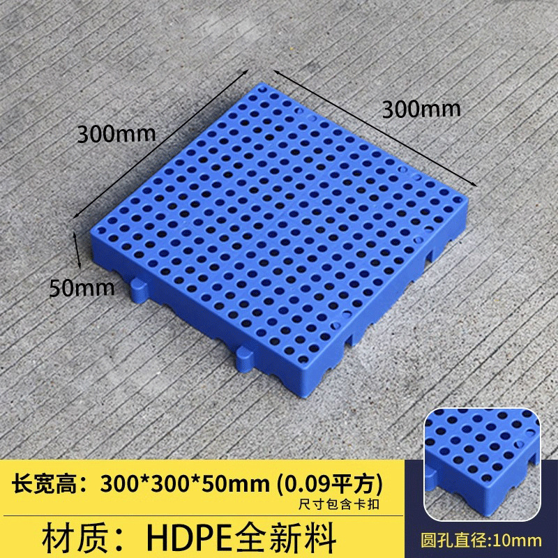 Picture of Rectangular Plastic Pads Can Be Spliced into Moisture-Proof Boards, Plastic Pallets, Storage Mats, Warehouse Boards, and Trays, Specifically for Breeding and Storage