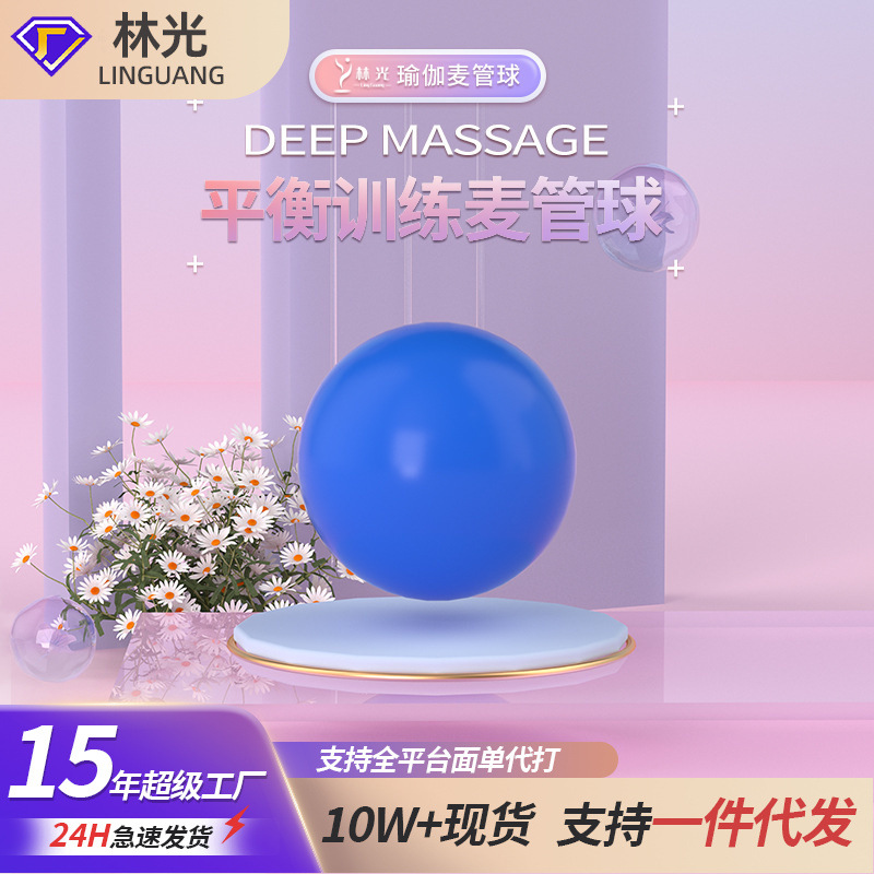 yoga ball balance pilates yoga cm fitness ball children pregnant women pvc sports ball home wholesale supplies