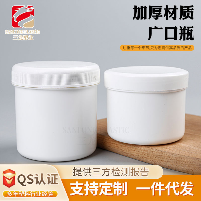 Factory 200ml pet tooth finger set bottle 50 280g mask powder cream bottle 280g wide mouth powder bucket