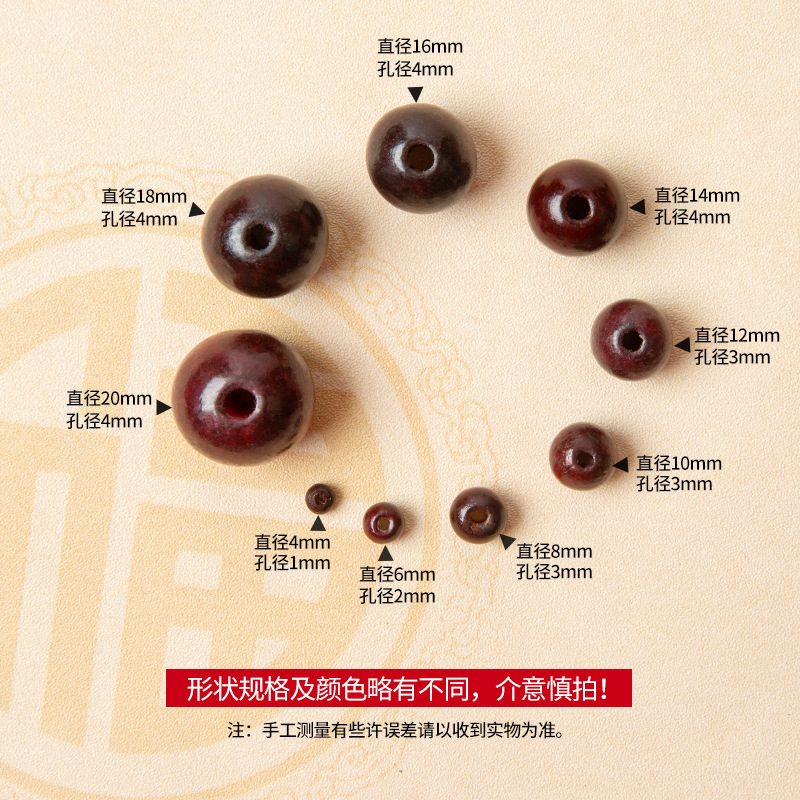 Picture of Wooden Beads Bulk Bundle Drawstring Beads Round Beads Accessories DIY Handmade Beads Large Hole Wooden Beads Loose Beads Sold by Weight